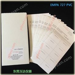 EMPA PVC膜溢色试纸瑞士PVC受色膜 EMPA-727 瑞士进口