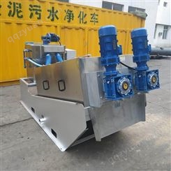 厂家供应叠螺机 叠螺式污泥脱水机 全自动污泥一体机可定制