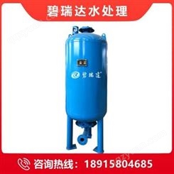 碧瑞达隔膜式气压罐（稳压罐） 隔膜式气压罐专业生产厂家