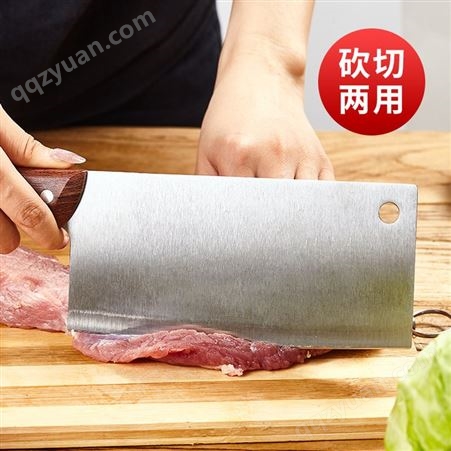 卓灏不锈钢砍切两用菜刀 厨房家用 锋利切片切肉刀厨用砍骨