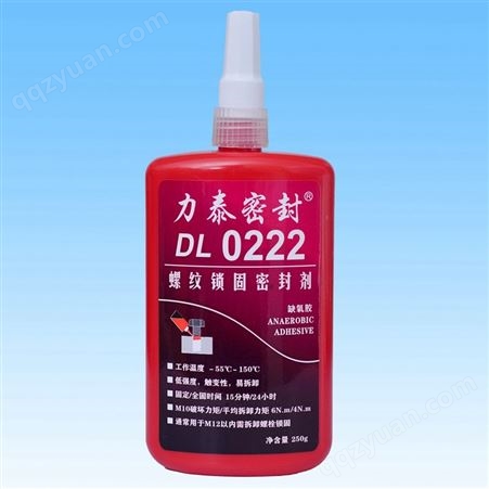 力泰DL-0222螺丝胶 低强度 可拆卸防松胶厌氧胶 紫色 250G