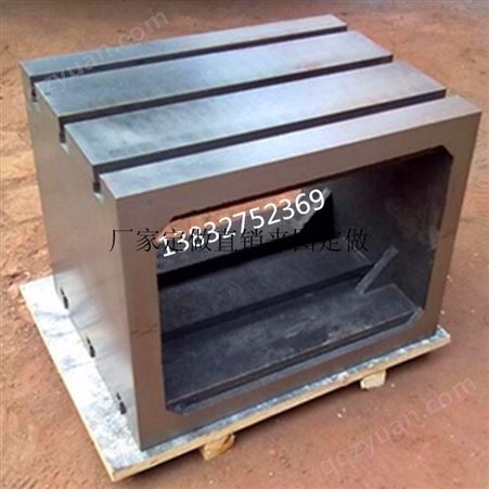 铸铁方箱200-2000辅助垫箱 检验方箱T型槽方箱工作台机床加高方箱铸铁垫箱铸铁底座方筒恒博铸业