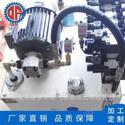 东莞伺服液压系统 成套液压系统五金机械液压系统厂家