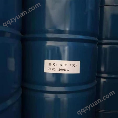 AEO-9乳化剂脂肪醇聚氧乙烯醚 洗涤原料表面活性剂AEO-9 乳化剂MOA-9 壳牌AEO-9