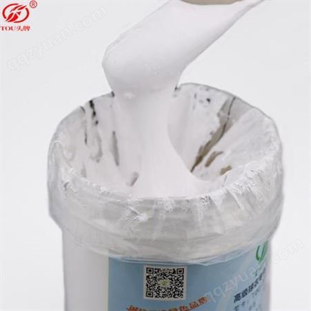 306尼龙白胶浆 丝印油墨 水性印花透明浆材料箱包布网