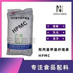 现货批发 食品级 羟丙基甲基纤维素 宁诺商贸 HPMC 可零售