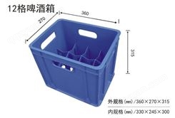 广州2019新款塑料周转箱 防静电周转箱 量大从优