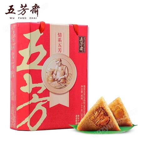 嘉兴五芳斋粽子情系五芳粽子礼盒140克*10只不同口味蛋黄粽