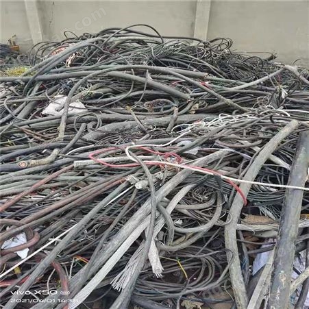 添元 工程剩余电力电缆上门回收 多种型号均可