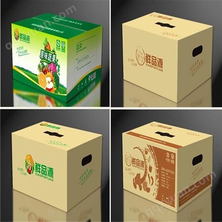 酒水纸箱 纸盒包装盒设计 易企印 景灿实力厂家 符合SGS检测