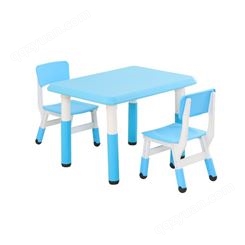 桌椅套装宝宝早教游戏桌儿童学习小桌子玩具课教具设备