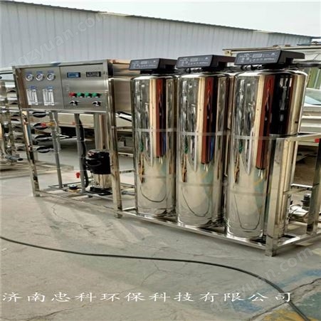 济南忠科环保 0.25t-2t 工业净水设备 反渗透水处理设备 去离子水设备厂家发货批发价格