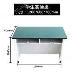 河北元鹏定制学生实验桌 六角实验桌安装 钢木实验台