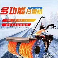 吉林长春全齿轮扫雪机生产厂家  三合一手推式清雪机
