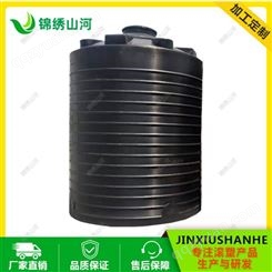 黑色塑料桶可定制 山东锦绣山河 8吨塑料桶支持定制