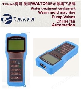 便携式超声波流量计-美国Texas得州进口超声波流量计-Handheld Ultrasonic Flowmeter