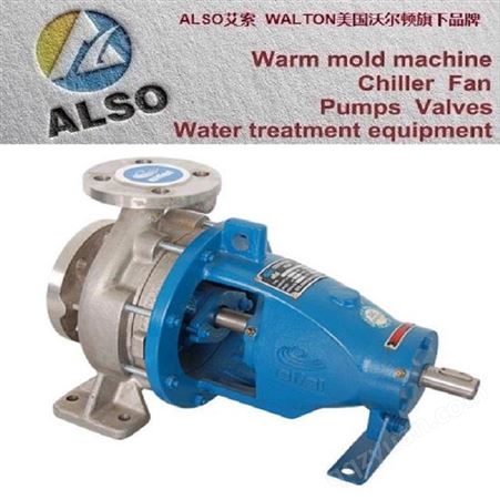 ISW型卧式管道离心泵，卧式离心泵，管道离心泵，美国沃尔顿WALTON