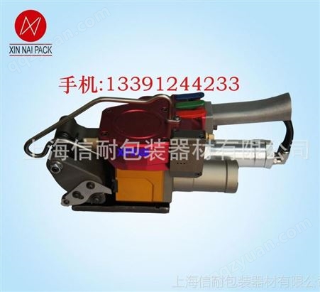 供应上海信耐气动塑钢带32mm专用捆扎打包机 现货特惠价