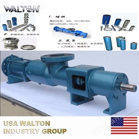 污水污泥及稠浓度流体螺杆泵，不锈钢螺杆泵，变频螺杆泵，进口螺杆泵，美国WALTON沃尔顿螺杆泵