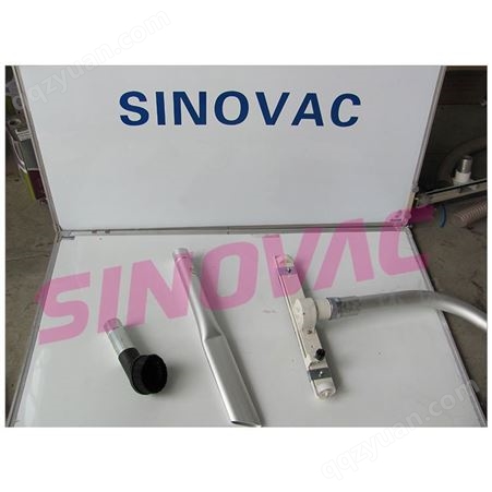 供应sinovacws-8911工业吸尘器配件