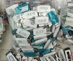 惠州收购录音笔 回收U盘 回收TF卡
