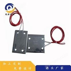 乾源电热生产加热板 干烧电加热板 灰斗不锈钢（云母）电加热板非标定制