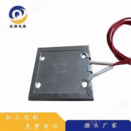 乾源电热生产加热板 干烧电加热板 灰斗不锈钢（云母）电加热板非标定制