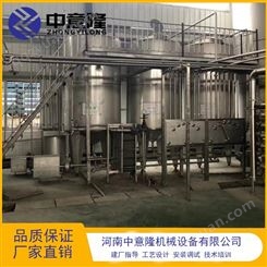 苹果醋生产线设备 河南中意隆果醋整套加工设备年产100-5000吨