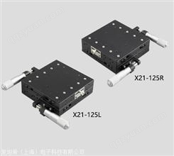 上海供应 二维直线手动电动滑台 X21-125