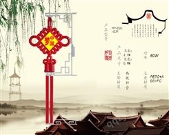LED灯-古典中国结-陕西宝鸡-西安禾雅-可定制-亮化景观