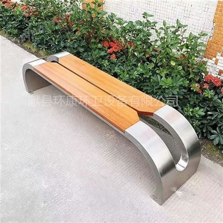厂家批发定制 环康广场休息座椅 室外不锈钢坐凳 创意景观长条凳 现货供应