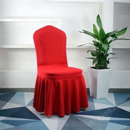 会议室椅套 针织太阳裙纯色简约酒店椅套定做
