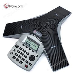 宝利通polycom PSTN/IP双模视频会议系统 Duo标准会议电话机座机 高保真全向麦克风