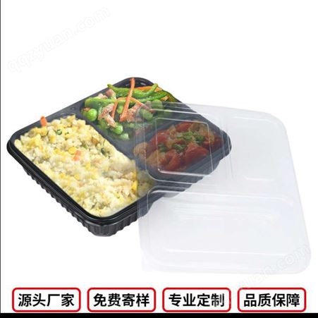 可封口一次性餐盒航空高铁餐盒定制三格打包盒快餐盒气调保鲜饭盒