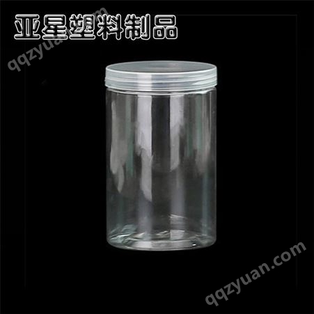 塑料密封包装罐 冷藏蜂蜜花茶干果铝盖圆形罐 干果储藏收纳罐