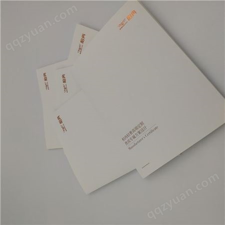 江苏宣传画册 图册样本创意设计印刷 普天印刷厂直营