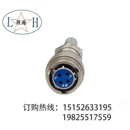 厂家销售_圆形电连接器_YGD26N1204bK21-9.5_大电流电连接器