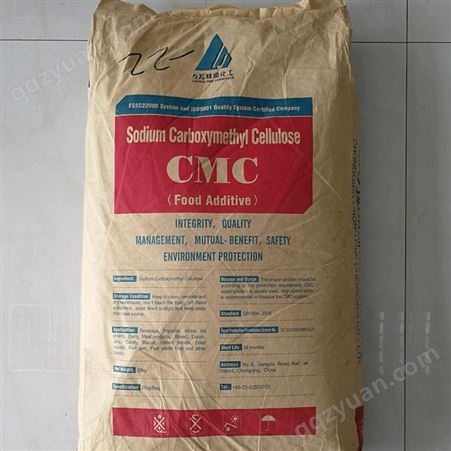 四川CMC，量大~CMC羧甲基纤维素钠增稠凝胶剂