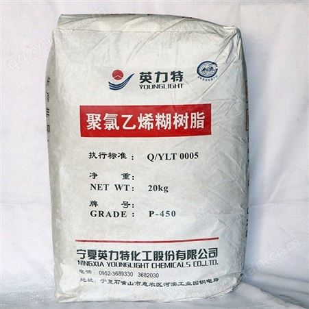 P450  糊树脂   聚氯乙烯糊树脂消泡剂 聚氯乙烯糊树脂P440