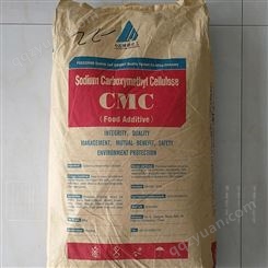 四川食品添加剂羧甲基纤维素钠CMC厂家