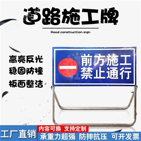 江门道路安 全标志牌 道路指示施工 反光铝板标牌