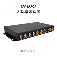 ISO15693高频大功率读头远距离读写器1-8W外接天线20口30口120cm