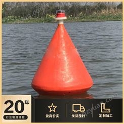 天蔚河道水库水深危险警示标志聚乙烯材质直径700900浮标