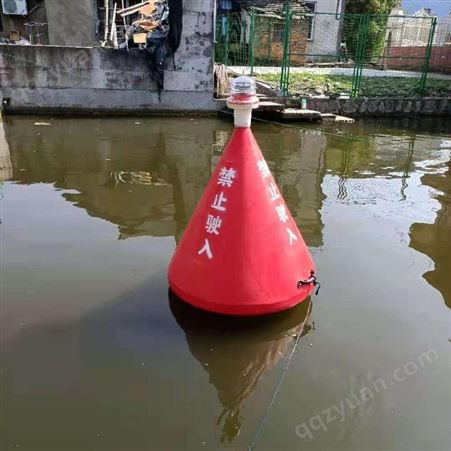 天蔚锥形塑料直径700900水面警警示禁航警戒浮漂聚乙烯材质