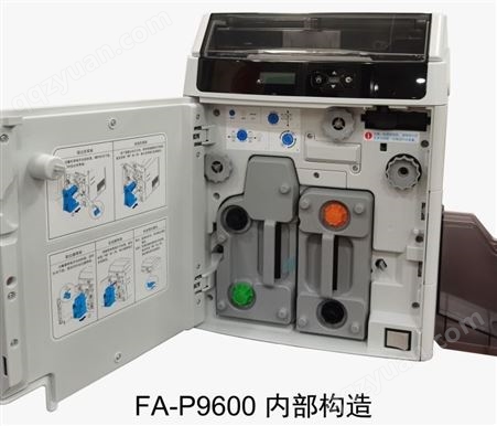 国产证卡打印机品牌600DPI法高FA-P9600高清晰