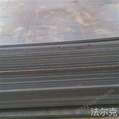 重庆钢板批发 法尔克 耐候板现货销售