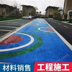 陕西沥青路面改色工程施工   喷涂彩色 路面  多少钱
