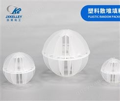 多面空心球填料二氧化碳脱氧塔净化水质除臭塔用PP塑料材质