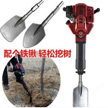 便携式小型断根挖树机 两冲程铲式起树机