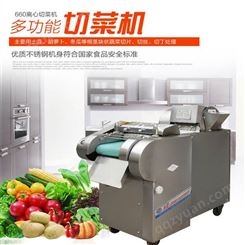 厂家多功能切菜机 商用切菜机  全自动切菜机